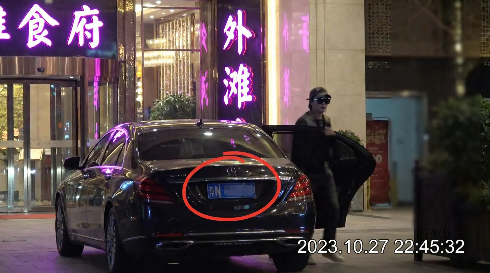 hsck - 某明星深夜现身高档餐厅被拍