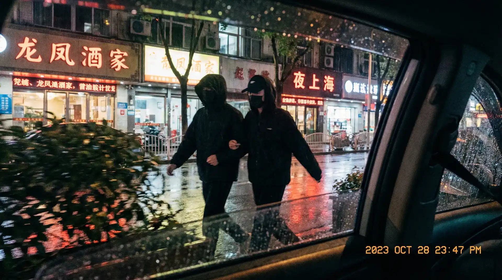 hsck - 顶流明星深夜密会现场抓拍照片
